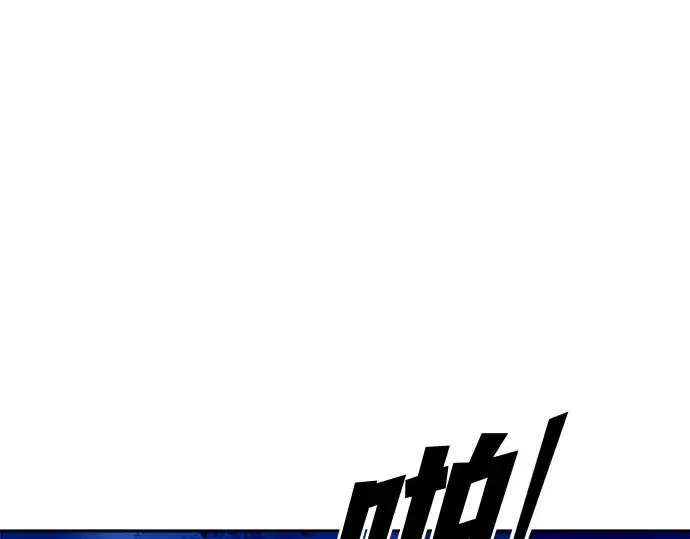 漫画《成为塔防游戏里的暴君》第99话第194张图