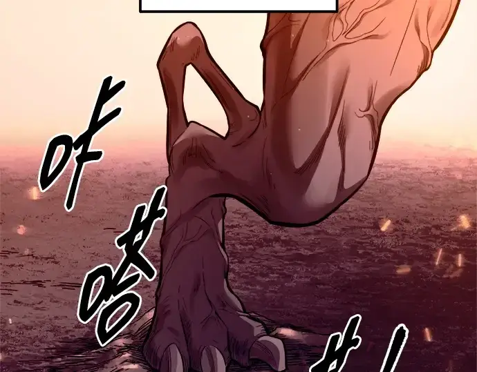 漫画《成为塔防游戏里的暴君》第99话第21张图