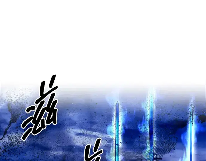 漫画《成为塔防游戏里的暴君》第99话第234张图