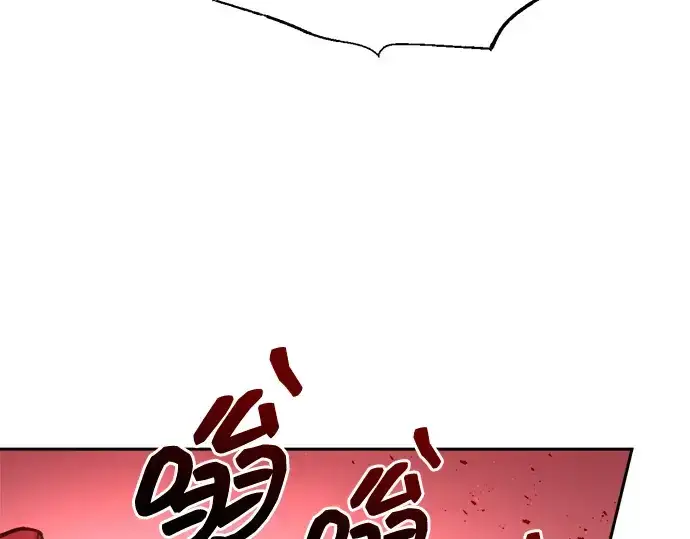 漫画《成为塔防游戏里的暴君》第99话第244张图