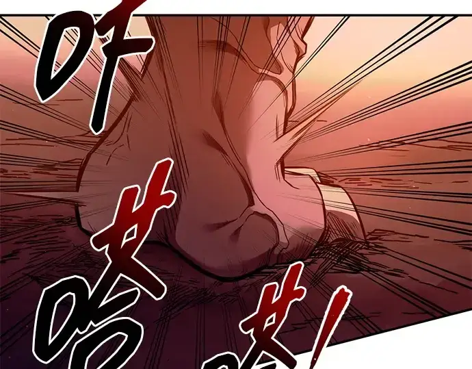 漫画《成为塔防游戏里的暴君》第99话第3张图