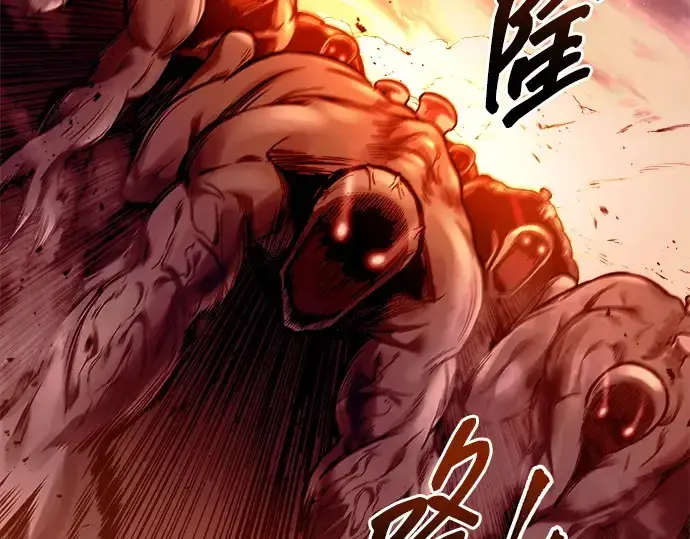 漫画《成为塔防游戏里的暴君》第99话第34张图