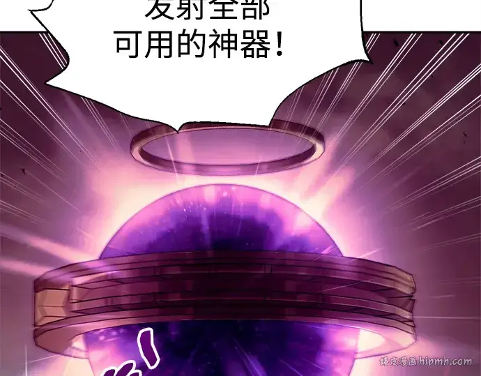 漫画《成为塔防游戏里的暴君》第99话第40张图