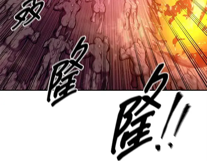 漫画《成为塔防游戏里的暴君》第99话第46张图