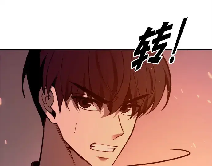 漫画《成为塔防游戏里的暴君》第99话第54张图