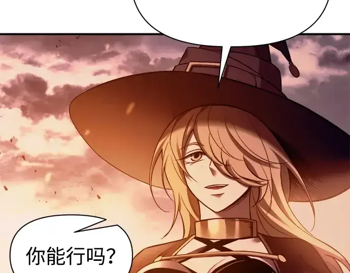 漫画《成为塔防游戏里的暴君》第99话第63张图