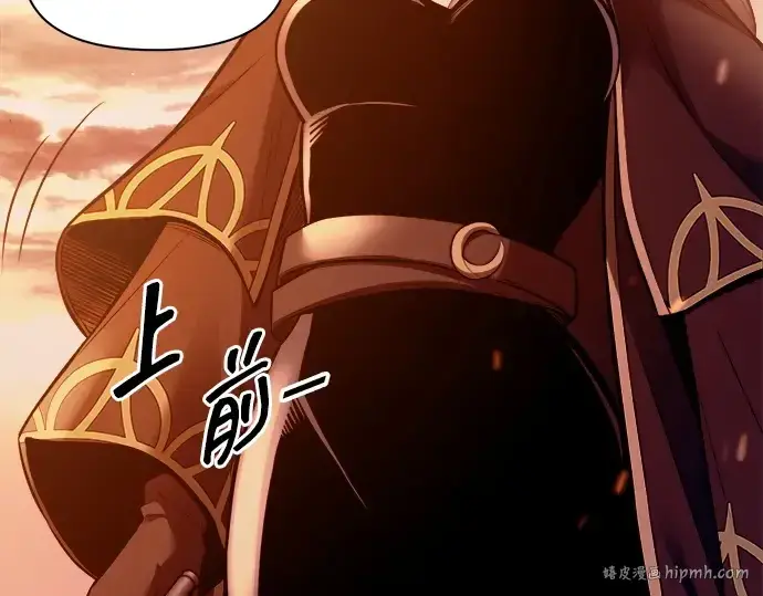 漫画《成为塔防游戏里的暴君》第99话第64张图