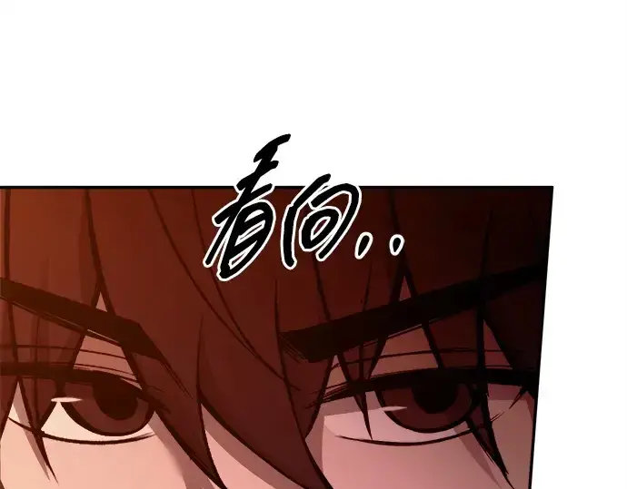 漫画《成为塔防游戏里的暴君》第99话第66张图