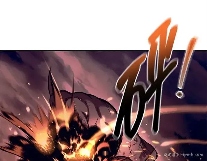 漫画《成为塔防游戏里的暴君》第99话第8张图