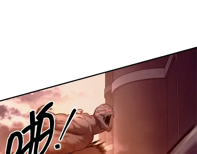 漫画《成为塔防游戏里的暴君》第99话第86张图