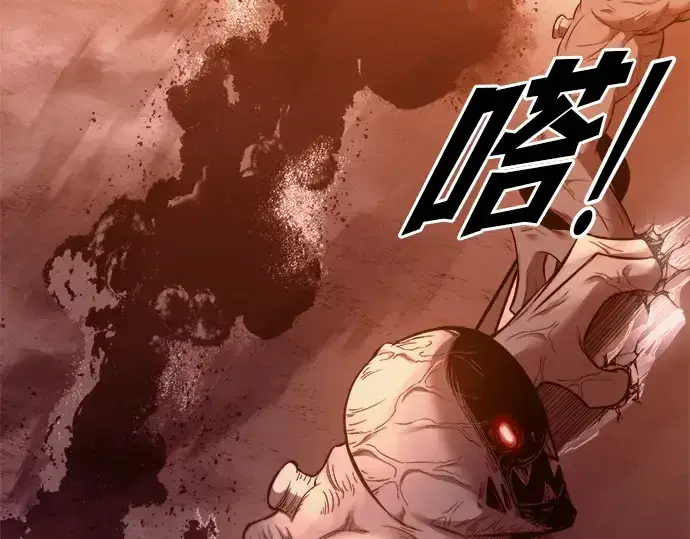 漫画《成为塔防游戏里的暴君》第99话第89张图