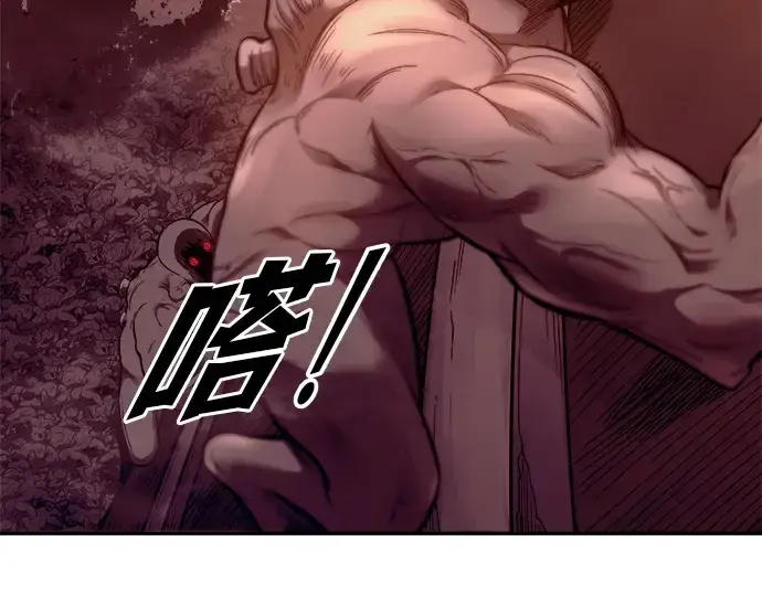 漫画《成为塔防游戏里的暴君》第99话第90张图