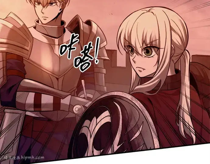 漫画《成为塔防游戏里的暴君》第99话第96张图