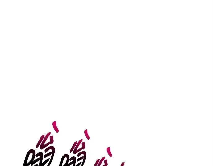 漫画《成为塔防游戏里的暴君》第100话第117张图