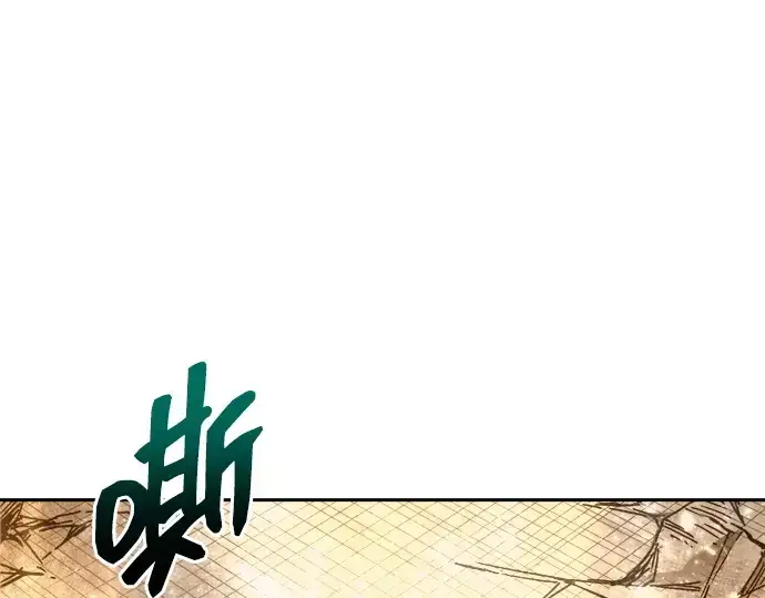 漫画《成为塔防游戏里的暴君》第100话第147张图