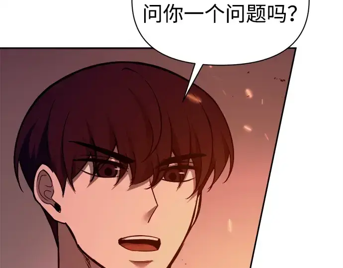 漫画《成为塔防游戏里的暴君》第100话第165张图