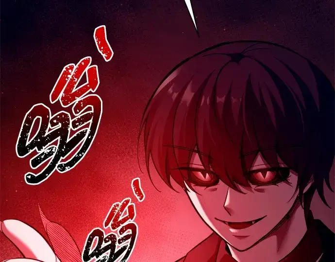 漫画《成为塔防游戏里的暴君》第100话第203张图