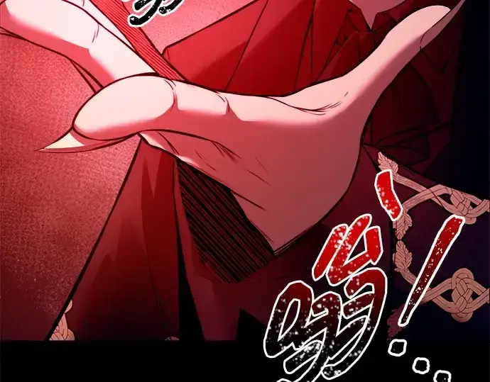 漫画《成为塔防游戏里的暴君》第100话第204张图