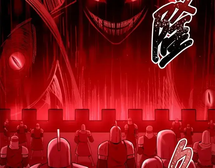 漫画《成为塔防游戏里的暴君》第100话第207张图