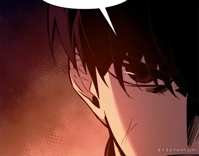 漫画《成为塔防游戏里的暴君》第100话第216张图