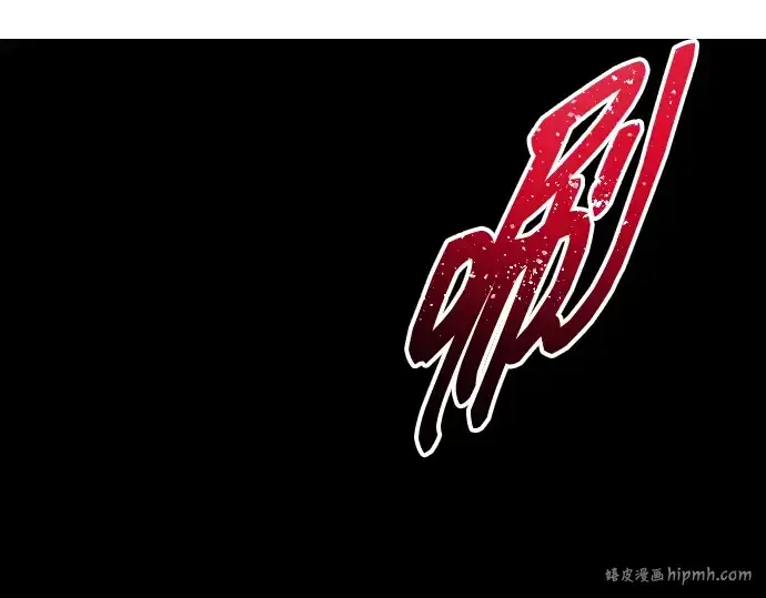 漫画《成为塔防游戏里的暴君》第100话第232张图