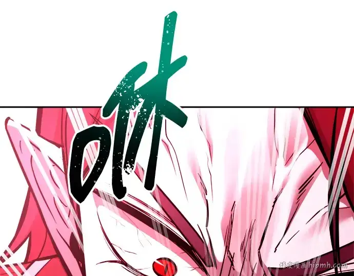 漫画《成为塔防游戏里的暴君》第100话第240张图