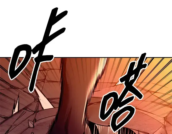漫画《成为塔防游戏里的暴君》第100话第26张图
