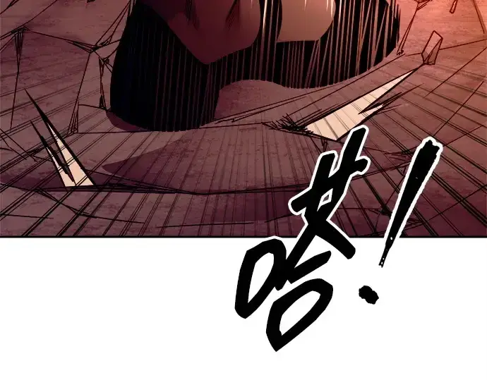 漫画《成为塔防游戏里的暴君》第100话第27张图