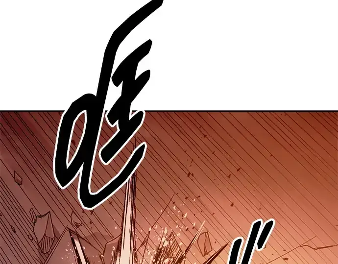 漫画《成为塔防游戏里的暴君》第100话第30张图