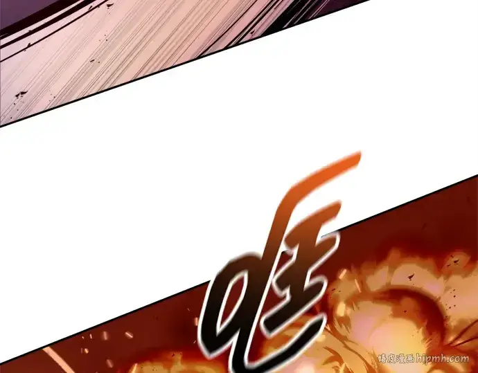 漫画《成为塔防游戏里的暴君》第100话第40张图