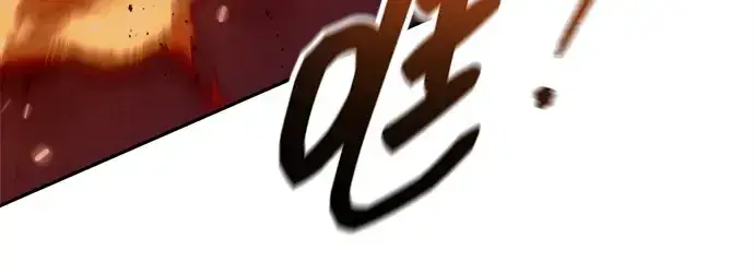 漫画《成为塔防游戏里的暴君》第100话第43张图