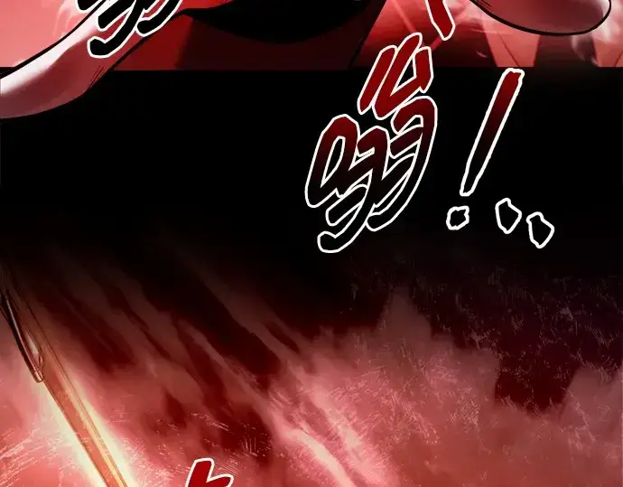 漫画《成为塔防游戏里的暴君》第100话第74张图