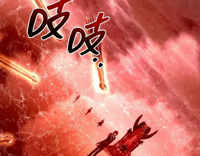漫画《成为塔防游戏里的暴君》第100话第75张图