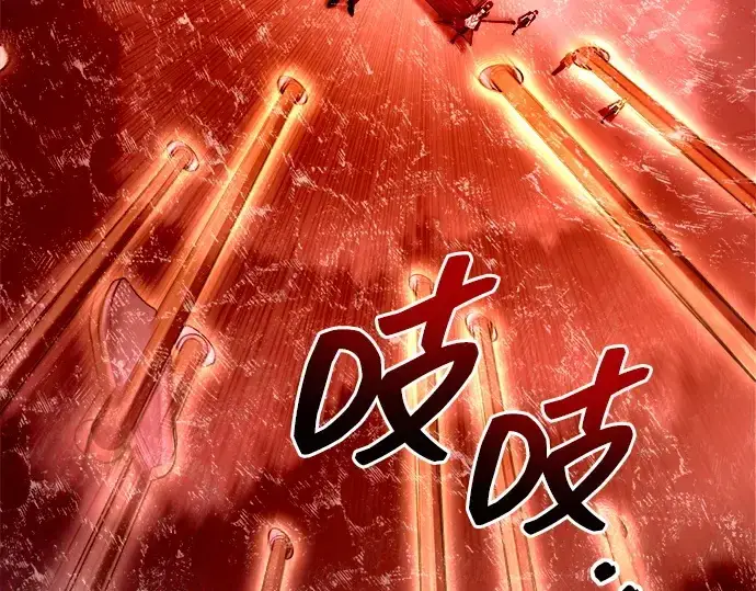 漫画《成为塔防游戏里的暴君》第100话第76张图