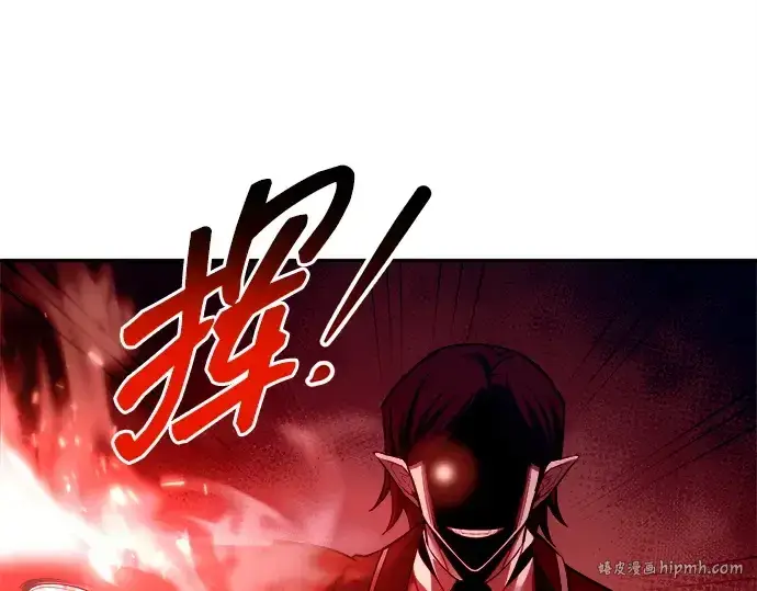 漫画《成为塔防游戏里的暴君》第100话第80张图
