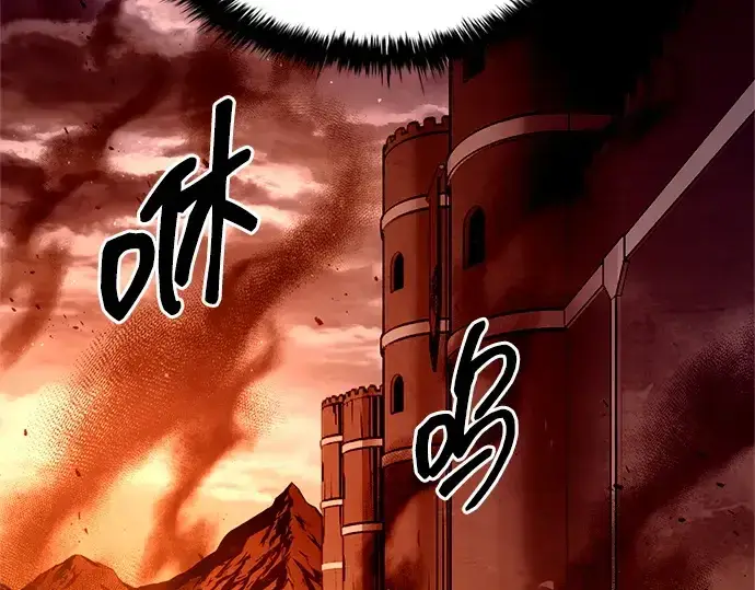 漫画《成为塔防游戏里的暴君》第100话第9张图