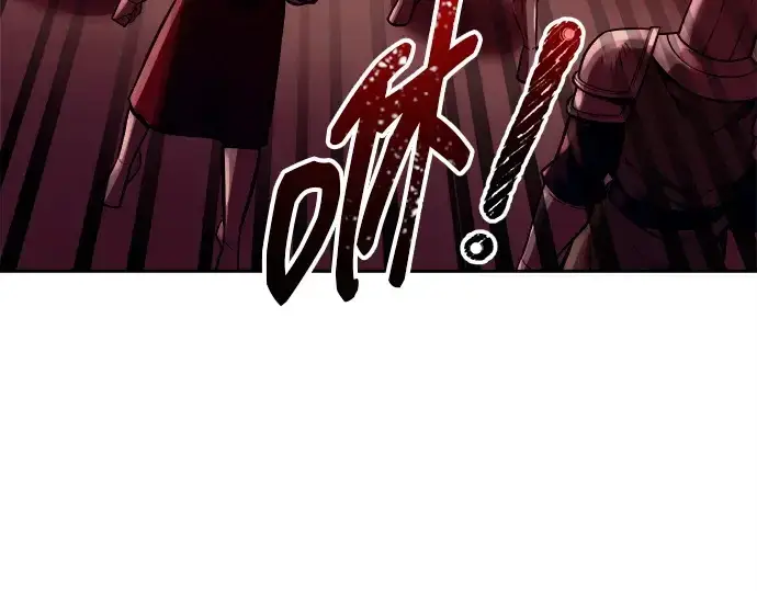 漫画《成为塔防游戏里的暴君》第100话第92张图