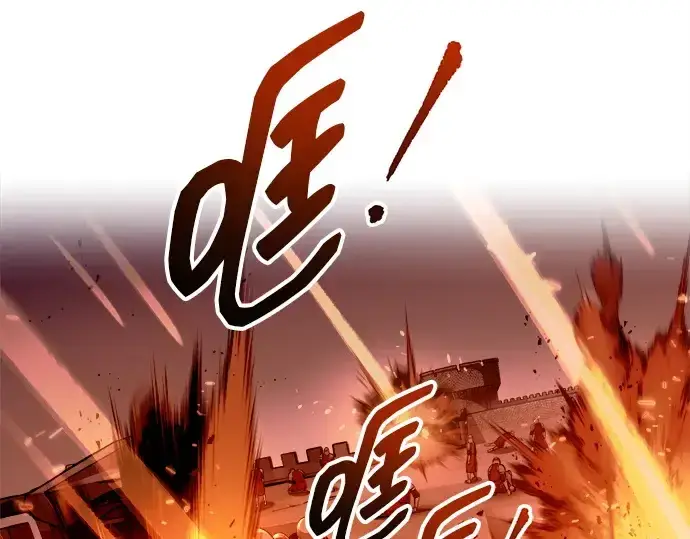 漫画《成为塔防游戏里的暴君》第100话第99张图