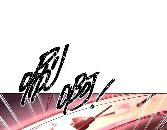 漫画《成为塔防游戏里的暴君》第101话第102张图