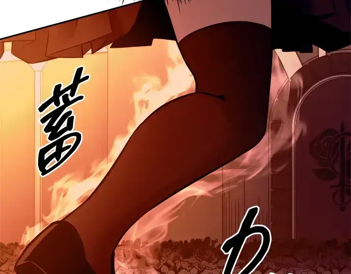 漫画《成为塔防游戏里的暴君》第101话第107张图