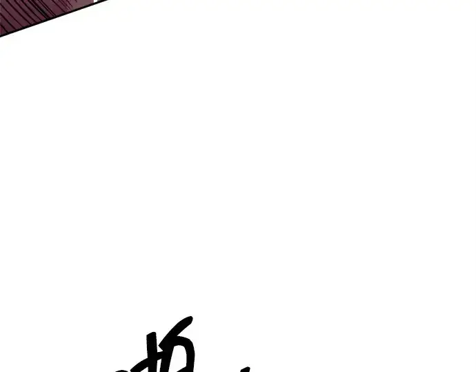 漫画《成为塔防游戏里的暴君》第101话第12张图