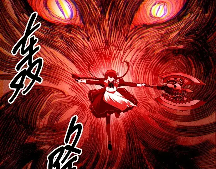 漫画《成为塔防游戏里的暴君》第101话第122张图