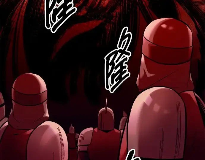 漫画《成为塔防游戏里的暴君》第101话第123张图