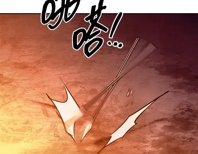 漫画《成为塔防游戏里的暴君》第101话第13张图