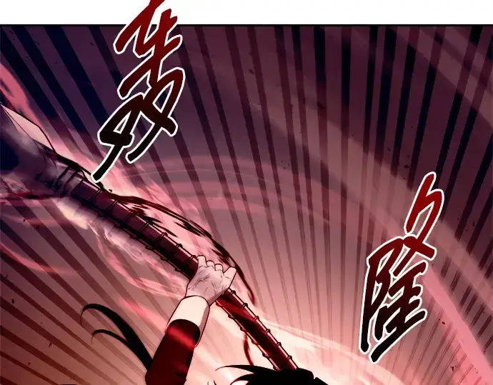 漫画《成为塔防游戏里的暴君》第101话第139张图