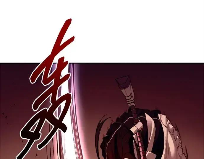 漫画《成为塔防游戏里的暴君》第101话第143张图