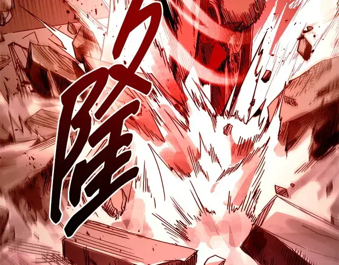 漫画《成为塔防游戏里的暴君》第101话第145张图