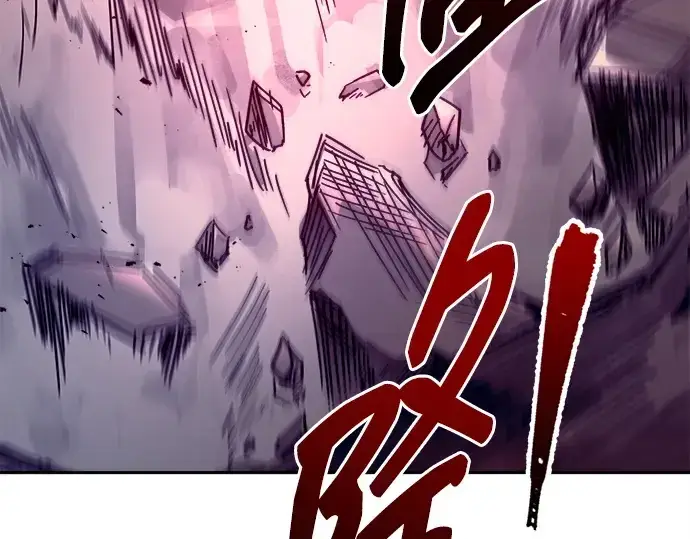 漫画《成为塔防游戏里的暴君》第101话第147张图