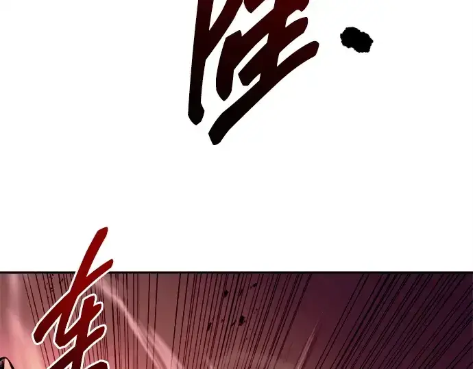 漫画《成为塔防游戏里的暴君》第101话第148张图