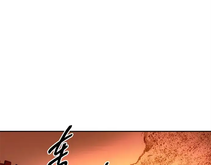 漫画《成为塔防游戏里的暴君》第101话第154张图